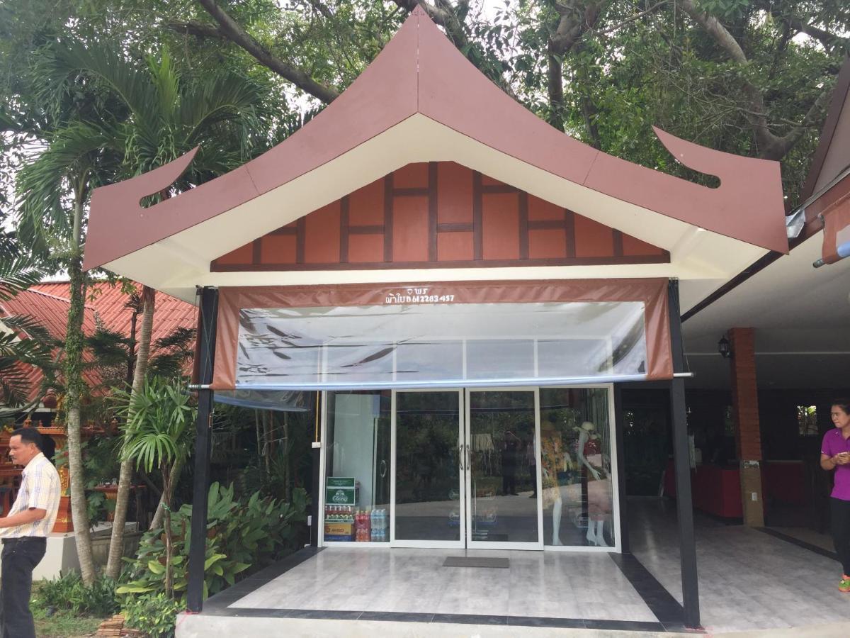 The Casita Phuket Hotel 5*