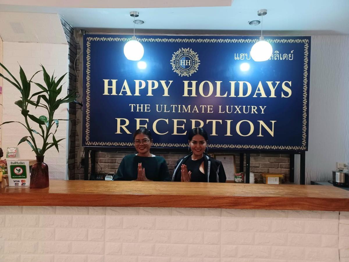 Happy Holidays 3* Patong