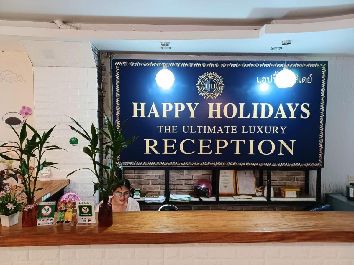 Hotel Happy Holidays 3*