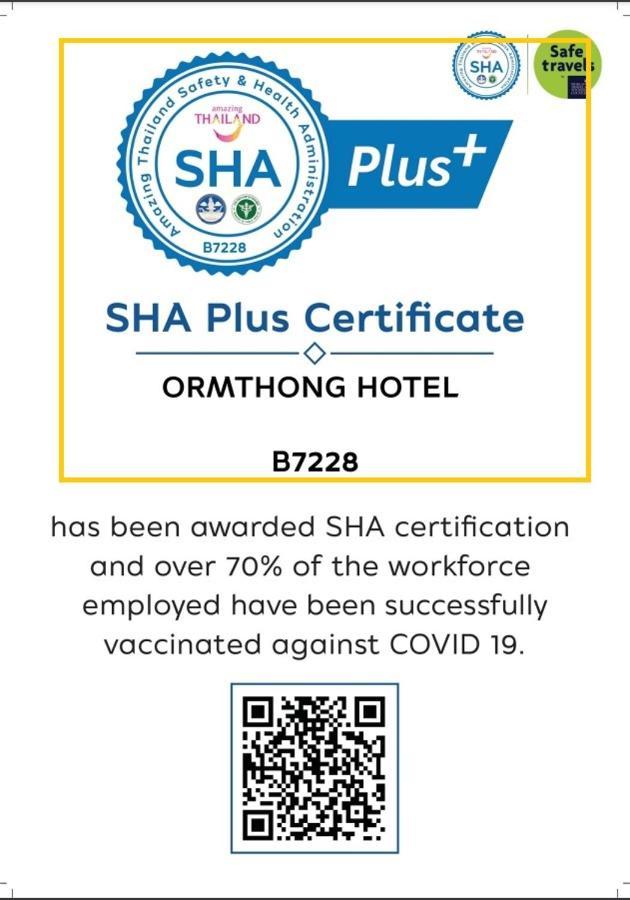 Orm Thong - Sha * Kathu