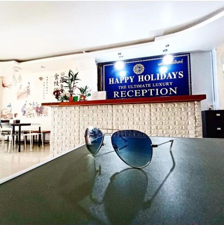 Hotel Happy Holidays