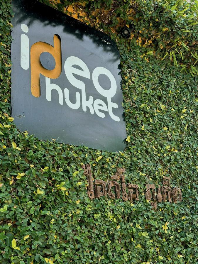 Hotel Ideo Phuket - Sha Extra Nai Yang