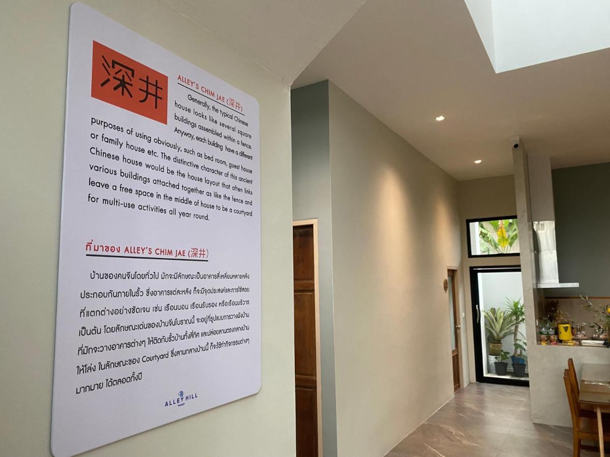 Aparthotel Alleyhill - Private & Cozy Boutique