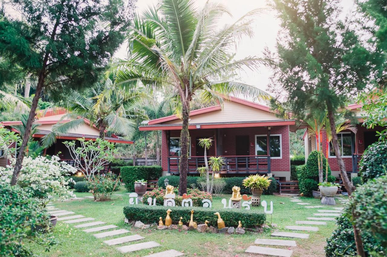 Siray Phuket
