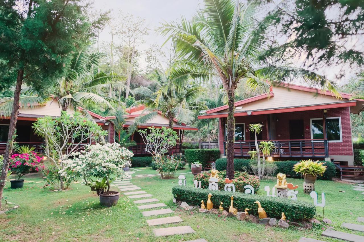 Siray Phuket