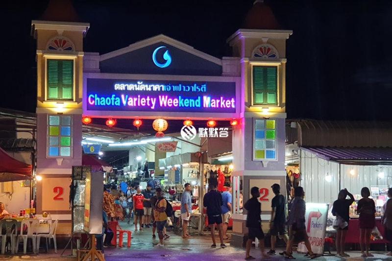 Appartement Naka Condon-52-13泳池高速上网免费停车 Phuket