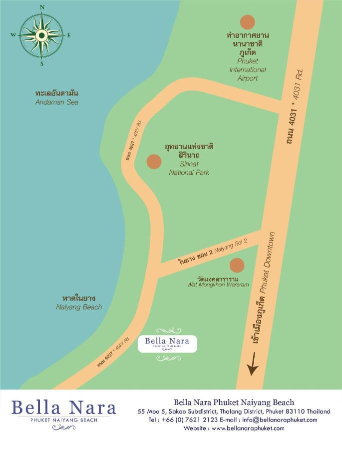 Bella Nara Phuket Naiyang Hotel