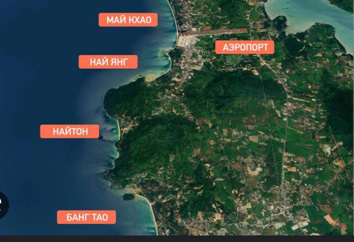 Apartamento Wert Phuket