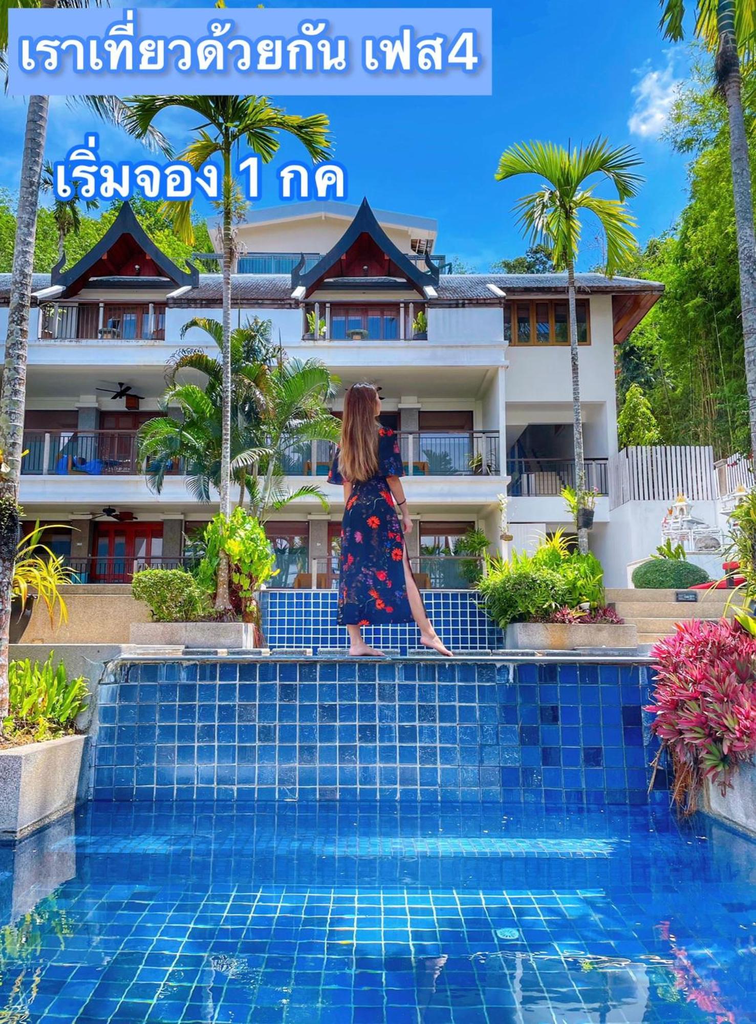 Resort Baan Yin Dee Boutique Phuket - Sha 4*