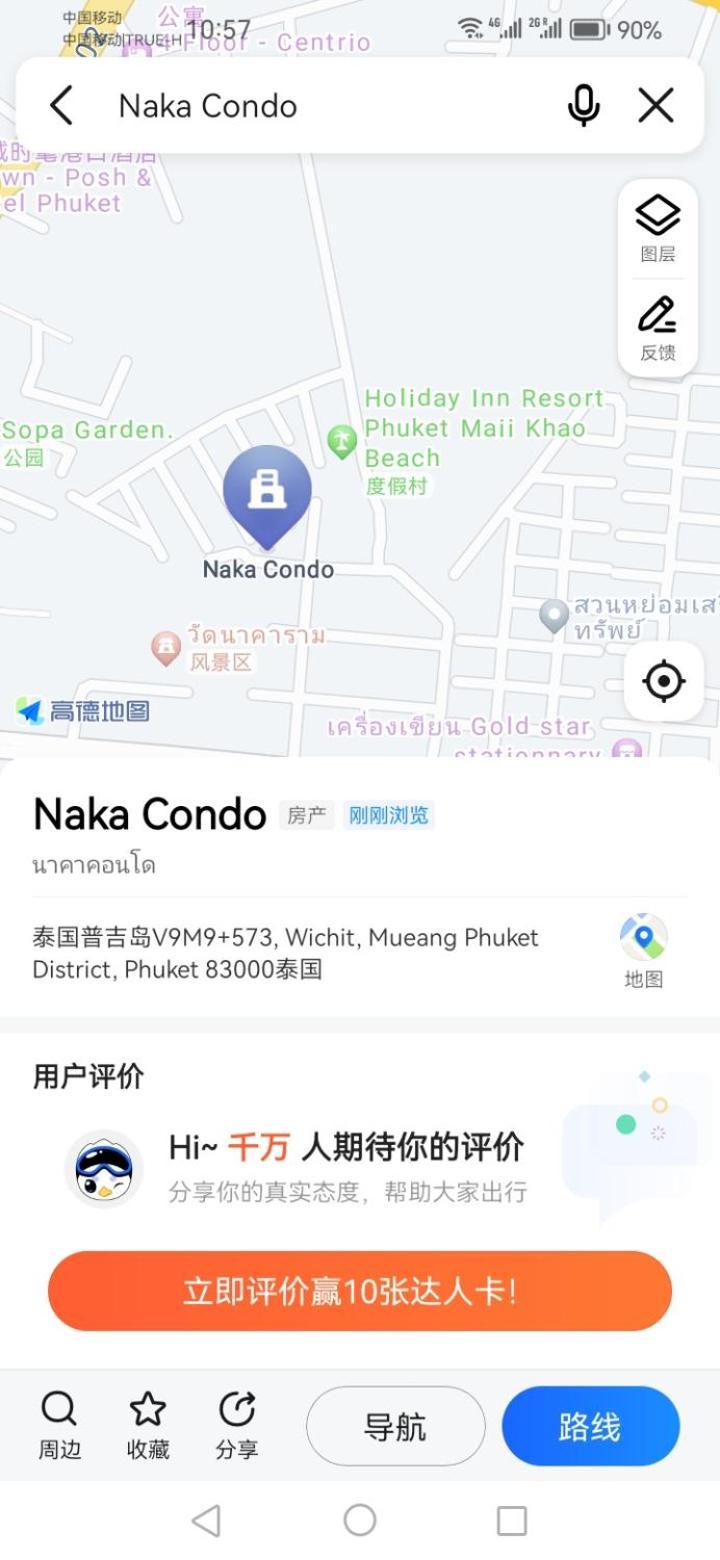Appartement Naka Condon-13免费高速上网免费停车位 *