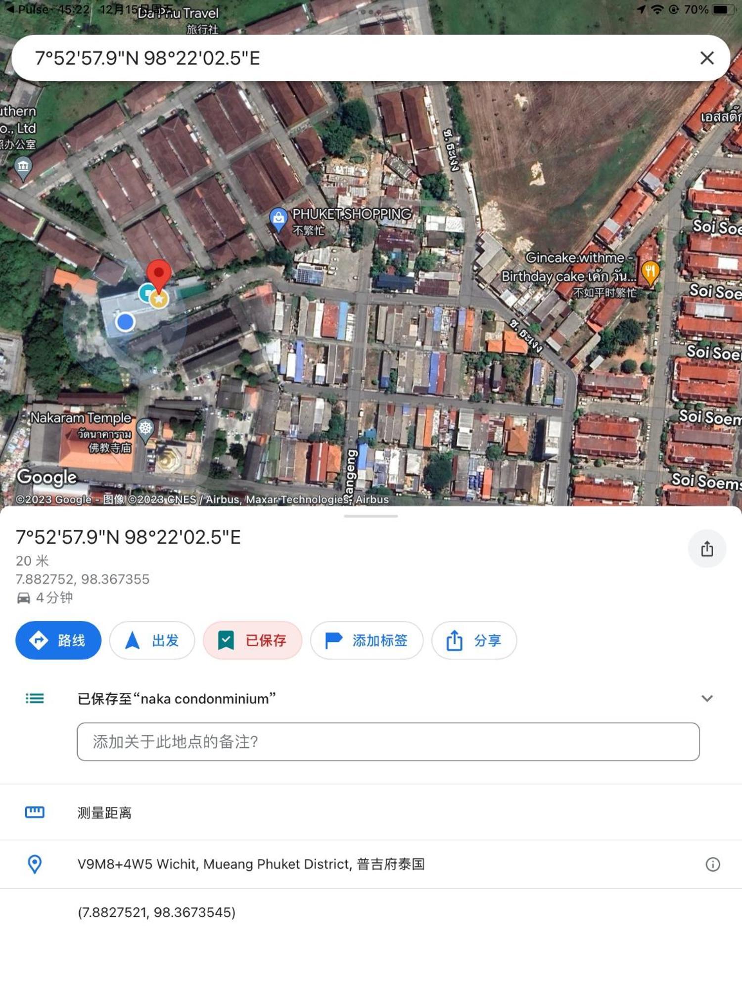 Appartement Naka Condon-13免费高速上网免费停车位 *