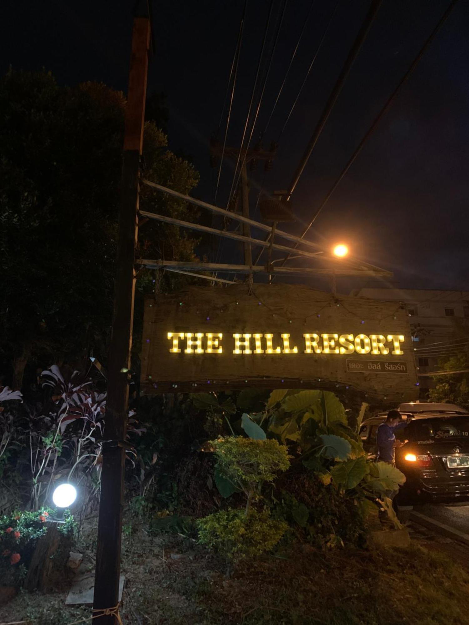 The Hill 芭东希尔酒店 *