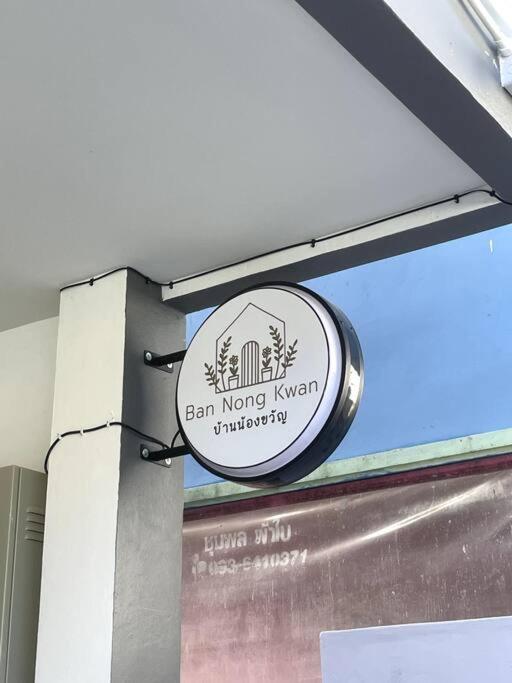 Near Bangtao Muay Thai & Mma Apartment *