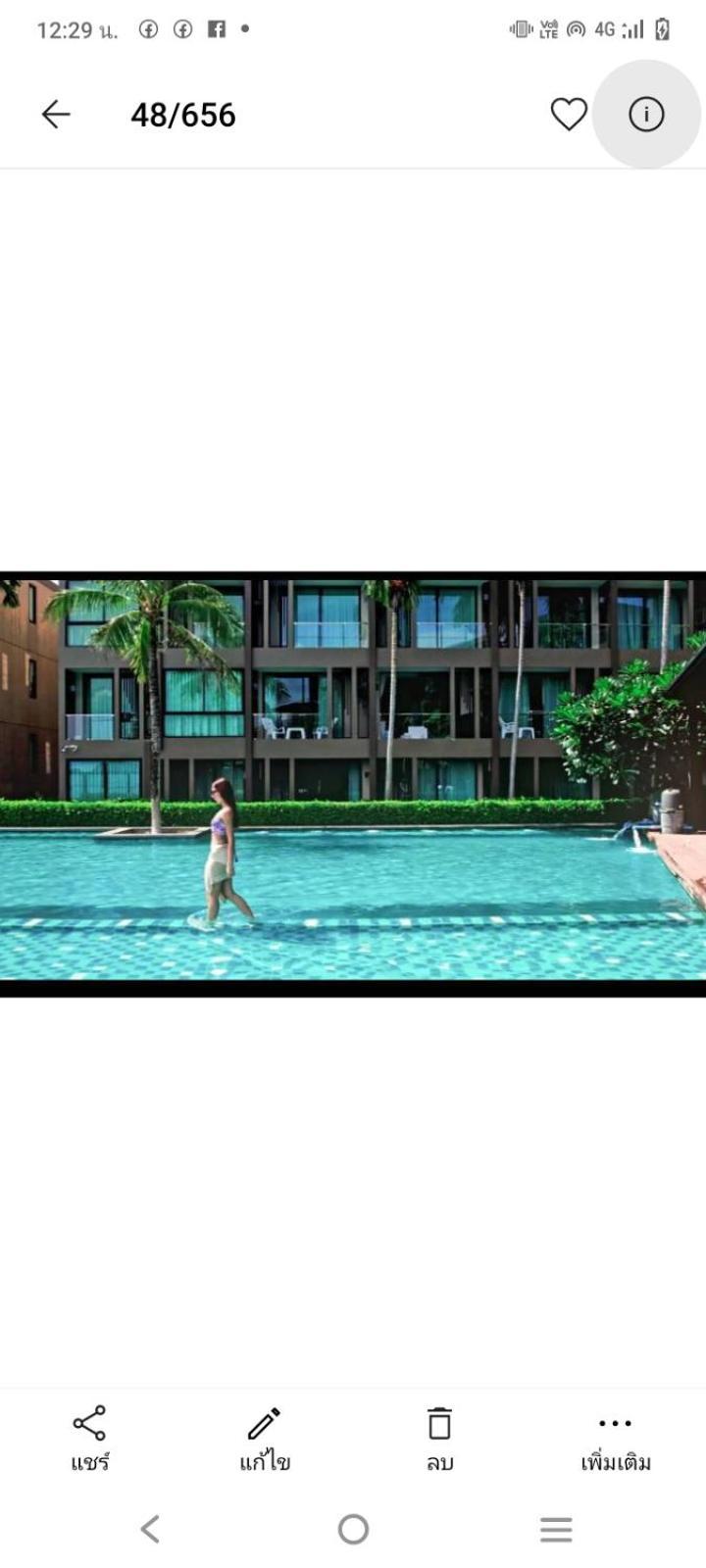 Hotel Panwa Side Beachfront Phuket