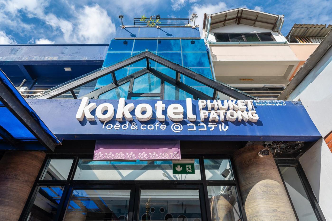 Hotel Kokotel Phuket 3*