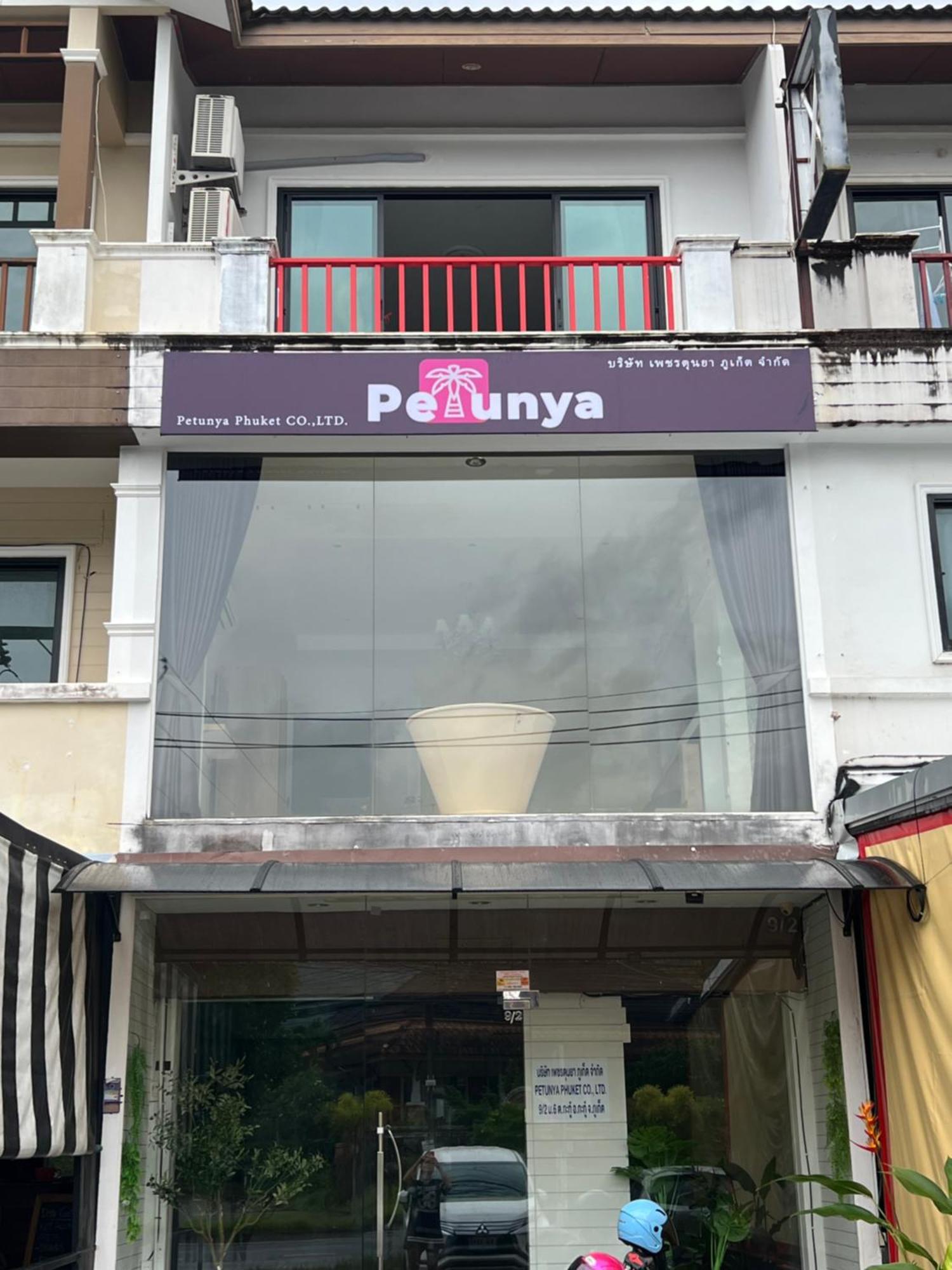 Petunya Phuket Guest house Kathu