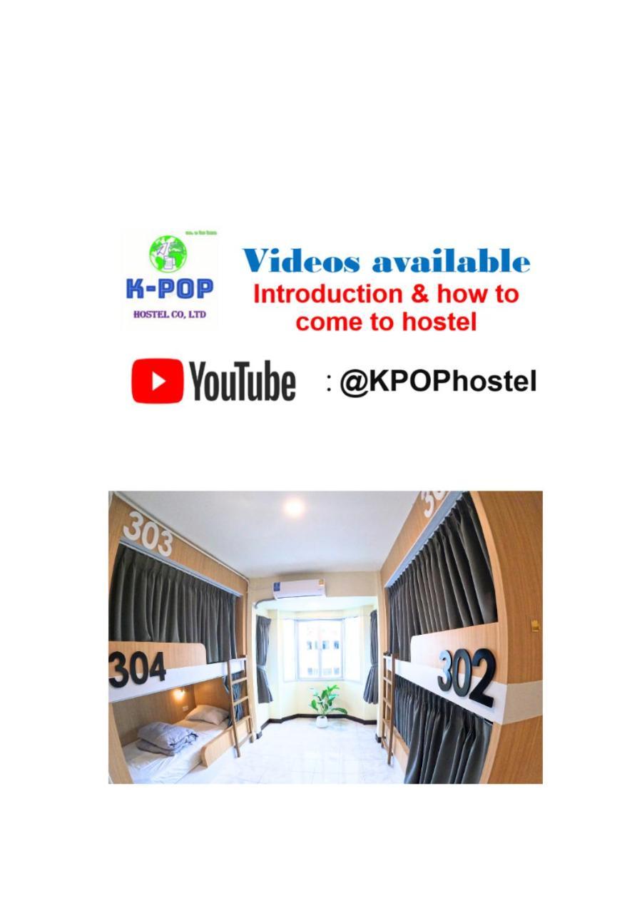 Kpop * Karon