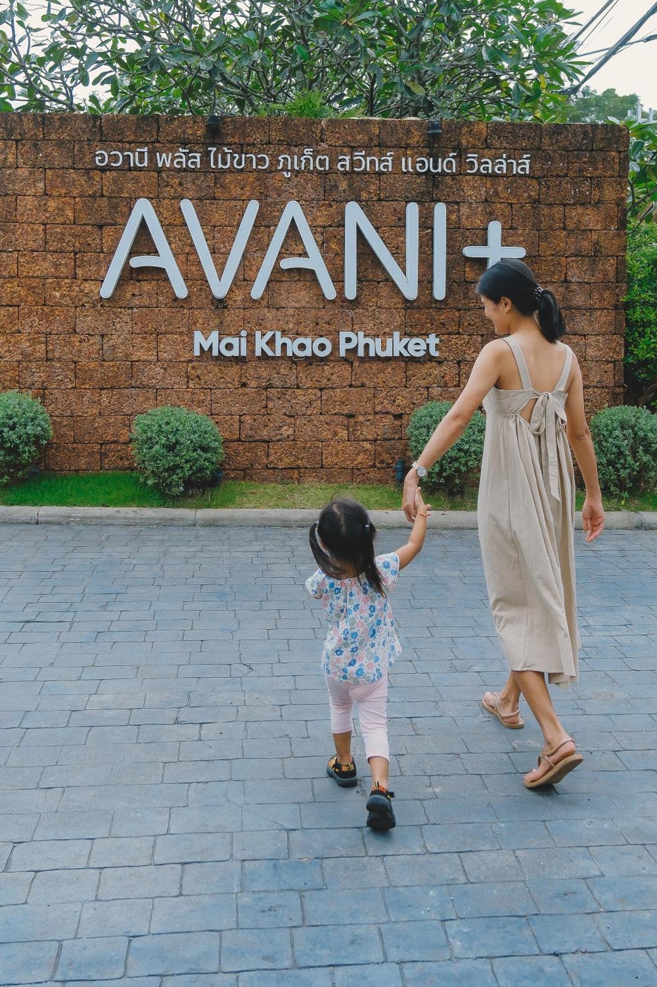 Resort Avani Phuket