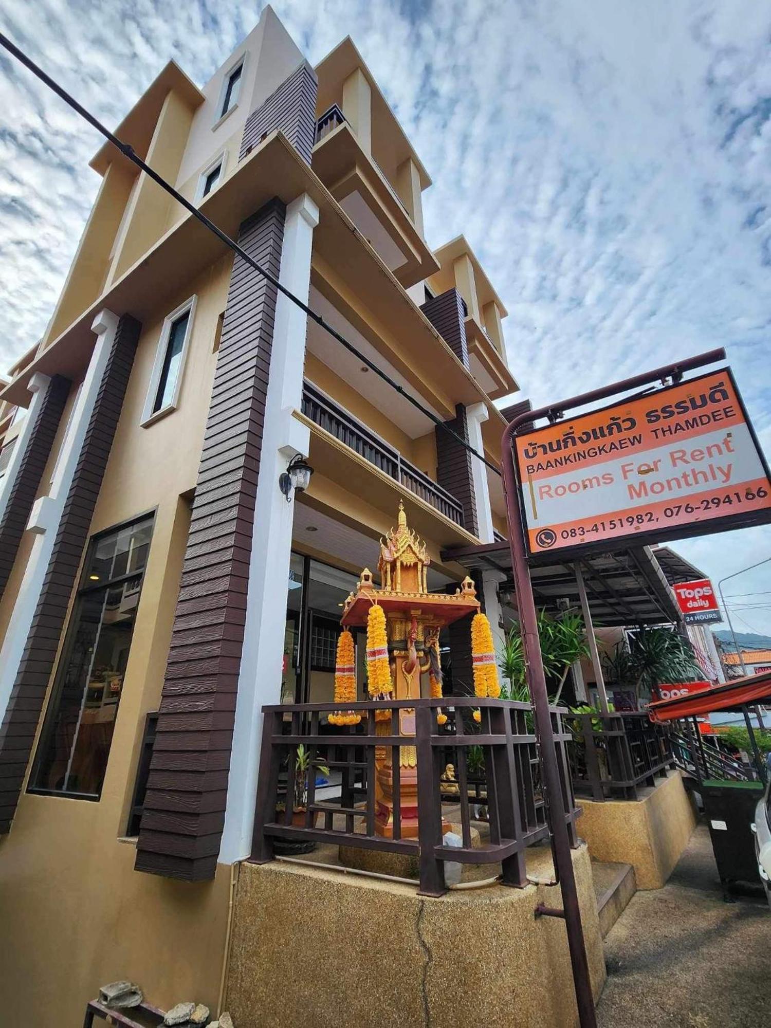 Hotel Baan Kingkeaw Thamdee