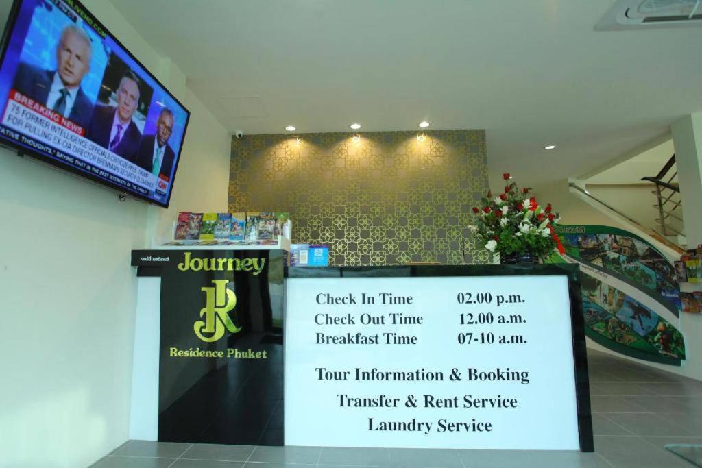 Journey Phuket 2* Bang Tao Beach (Phuket)