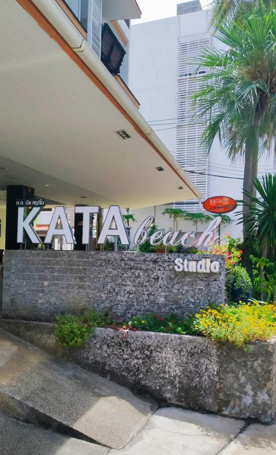 Phuket Hotel Kata Beach (Phuket)