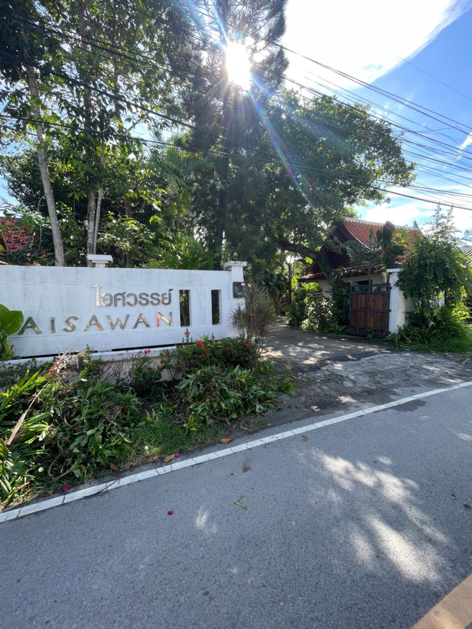 Aisawan Villa *