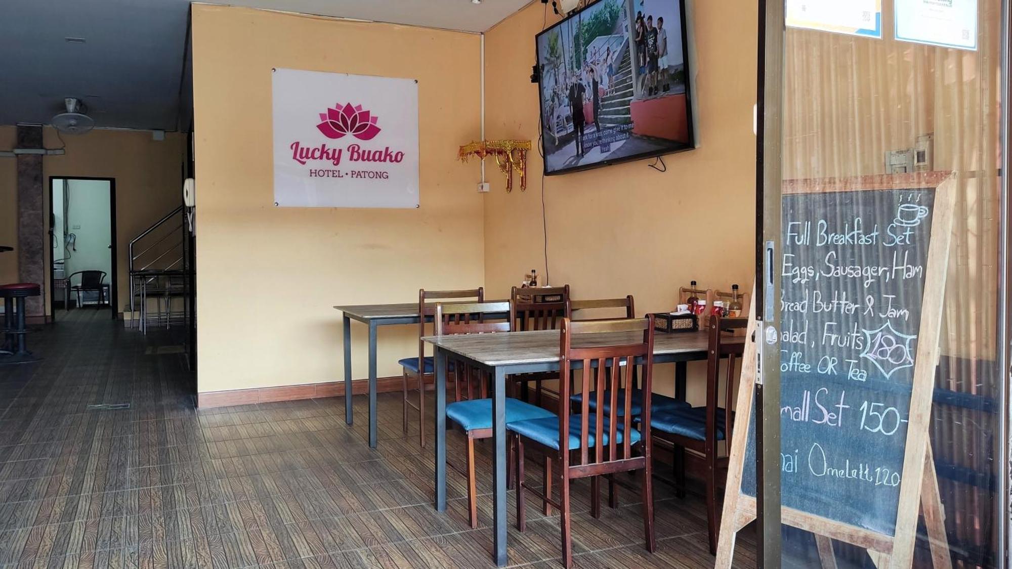 Lucky Buako Hotel