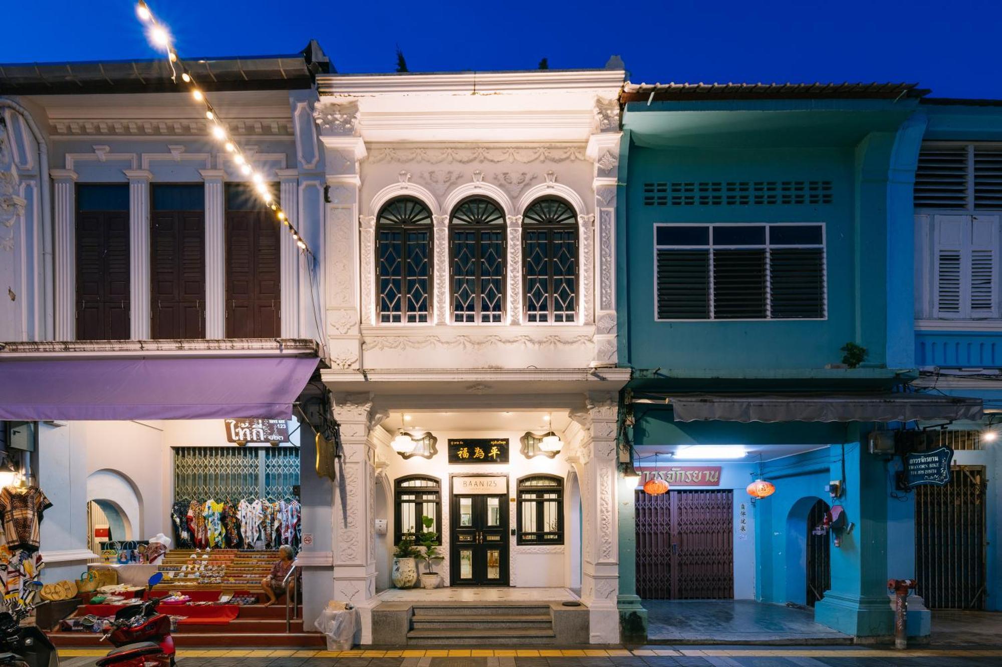 Baan 125 Hotel Phuket