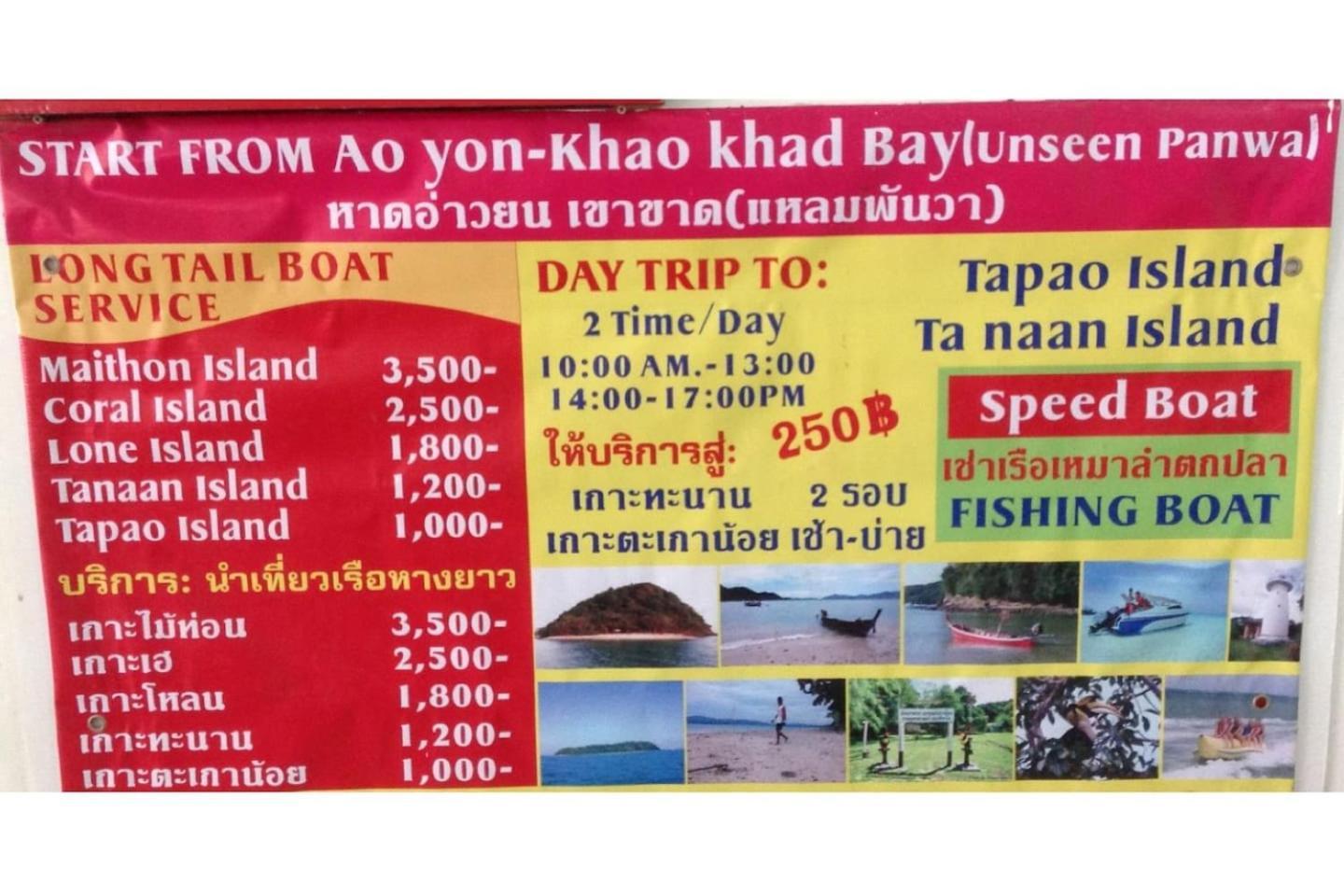 Apartment Phuket Town Budget House - Aircon #1 *