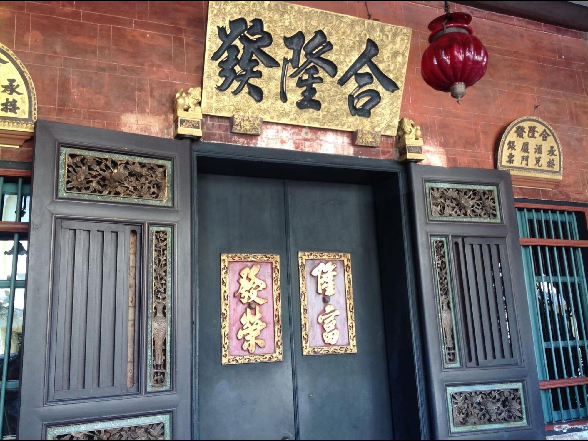 Phuket Town Budget House - Aircon #1 Ban Lo Long