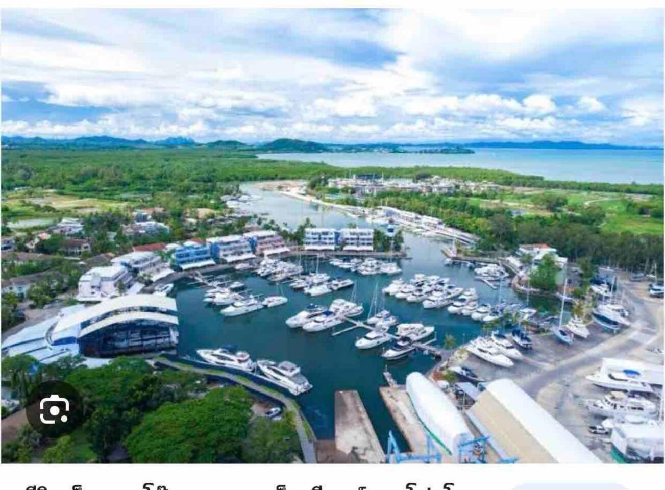 Near Bisp, Finnway 20-30 Off Phuket