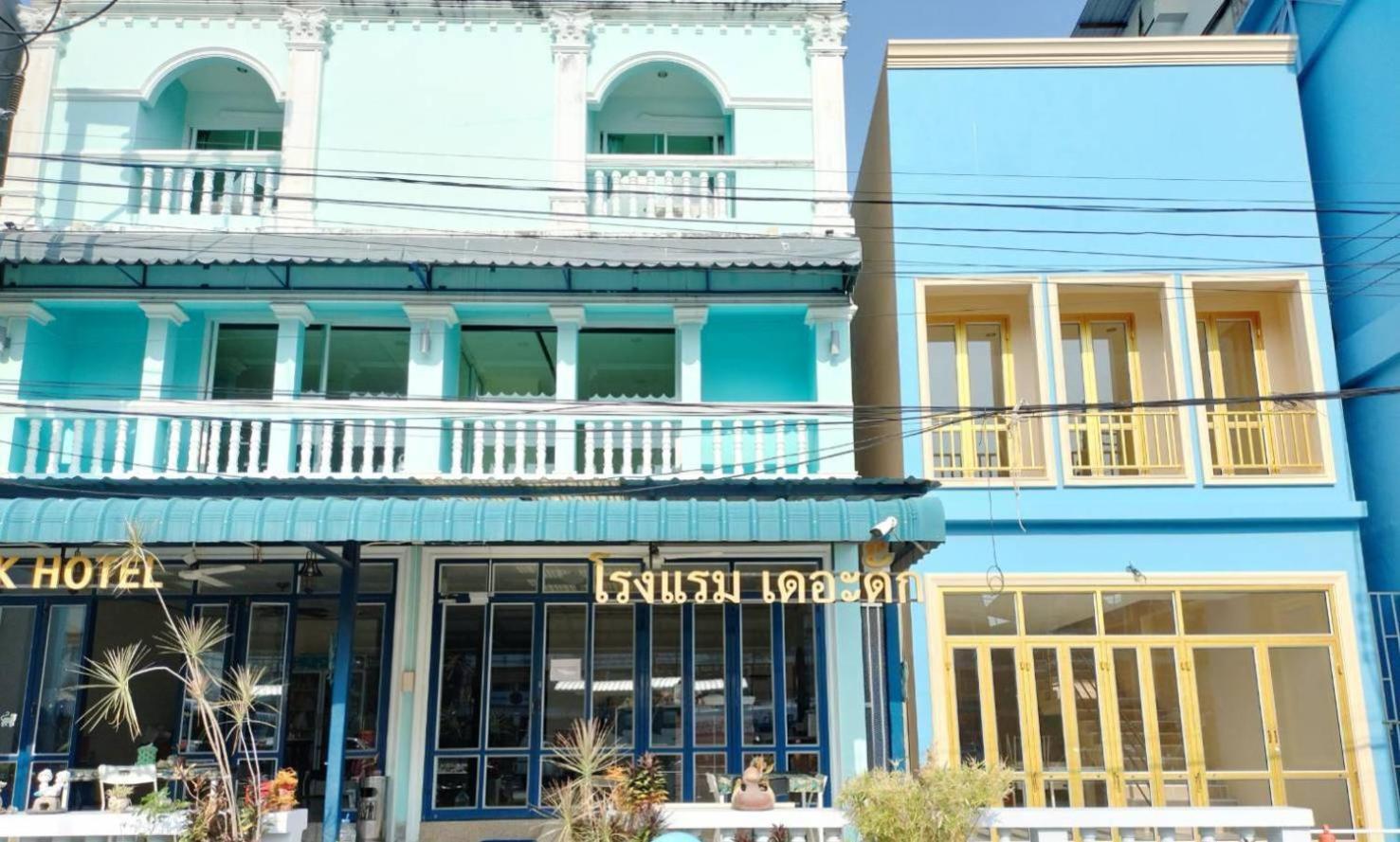 The Duck 2* Phuket