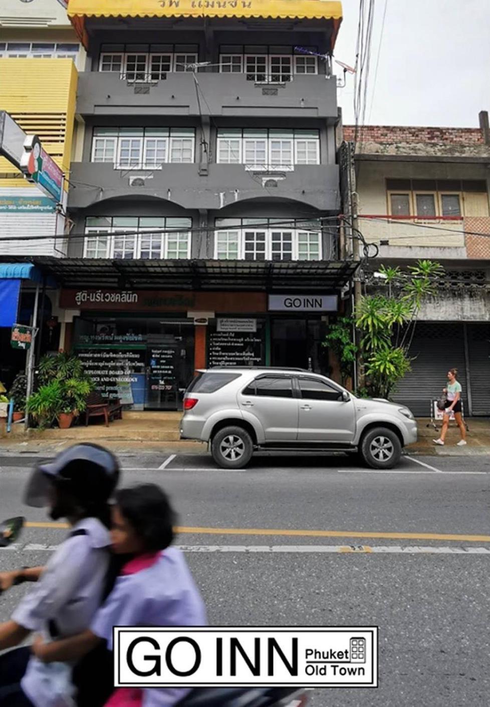 Go Old Town โกอินน์ ภูเก็ตเมืองเก่า X Phuket
