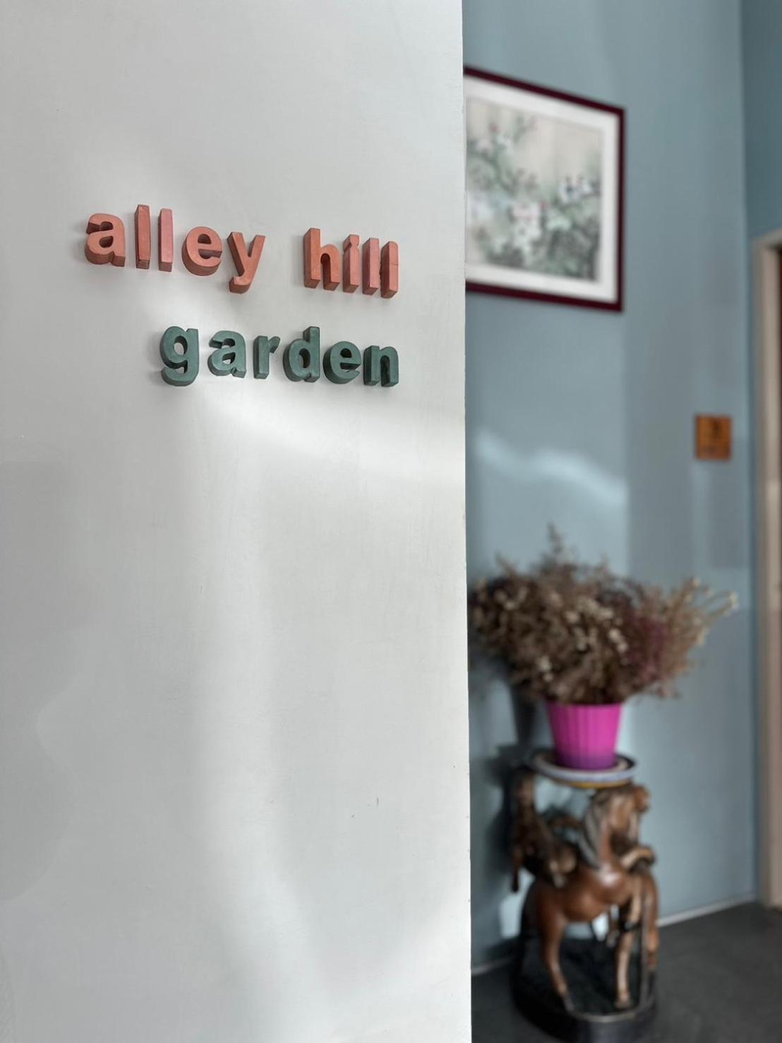 Alleyhill - Private & Cozy Boutique Aparthotel 3*