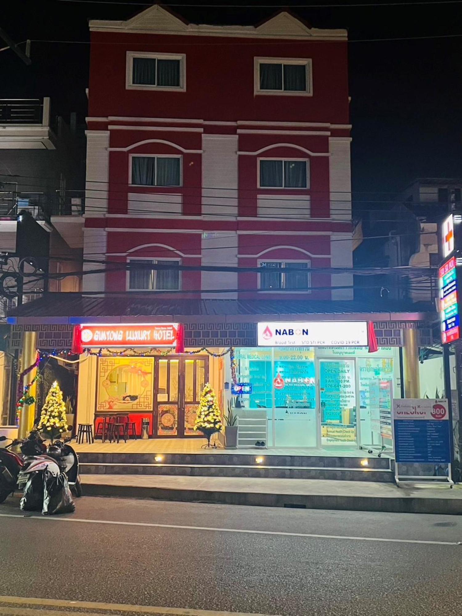 Sunray Patong