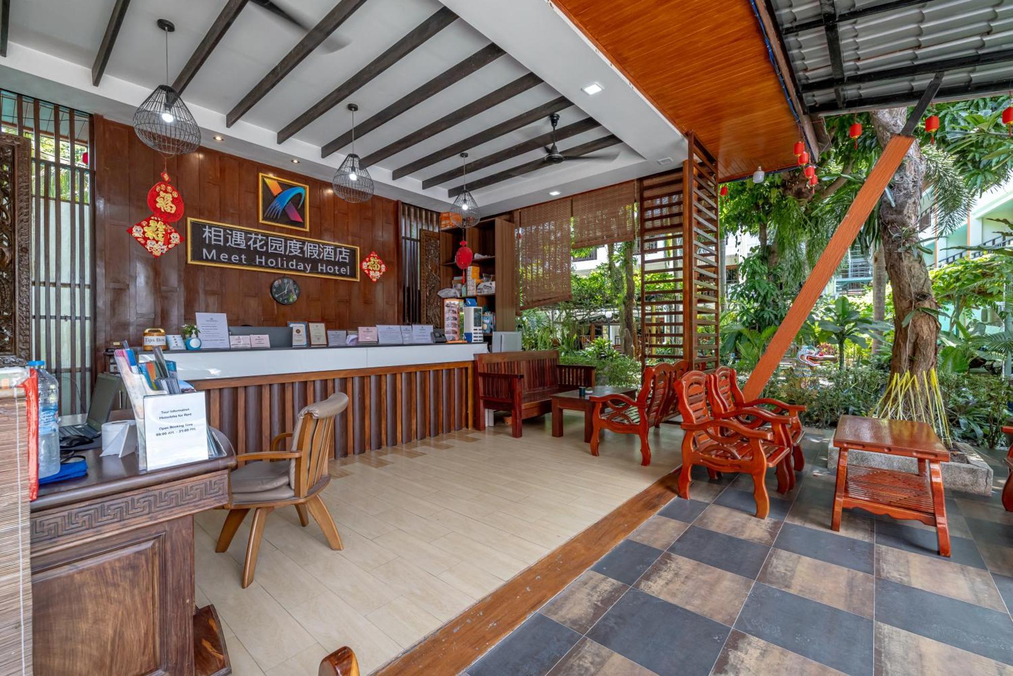 Phuket Meet 普吉岛相遇花园度假酒店 4* Rawai