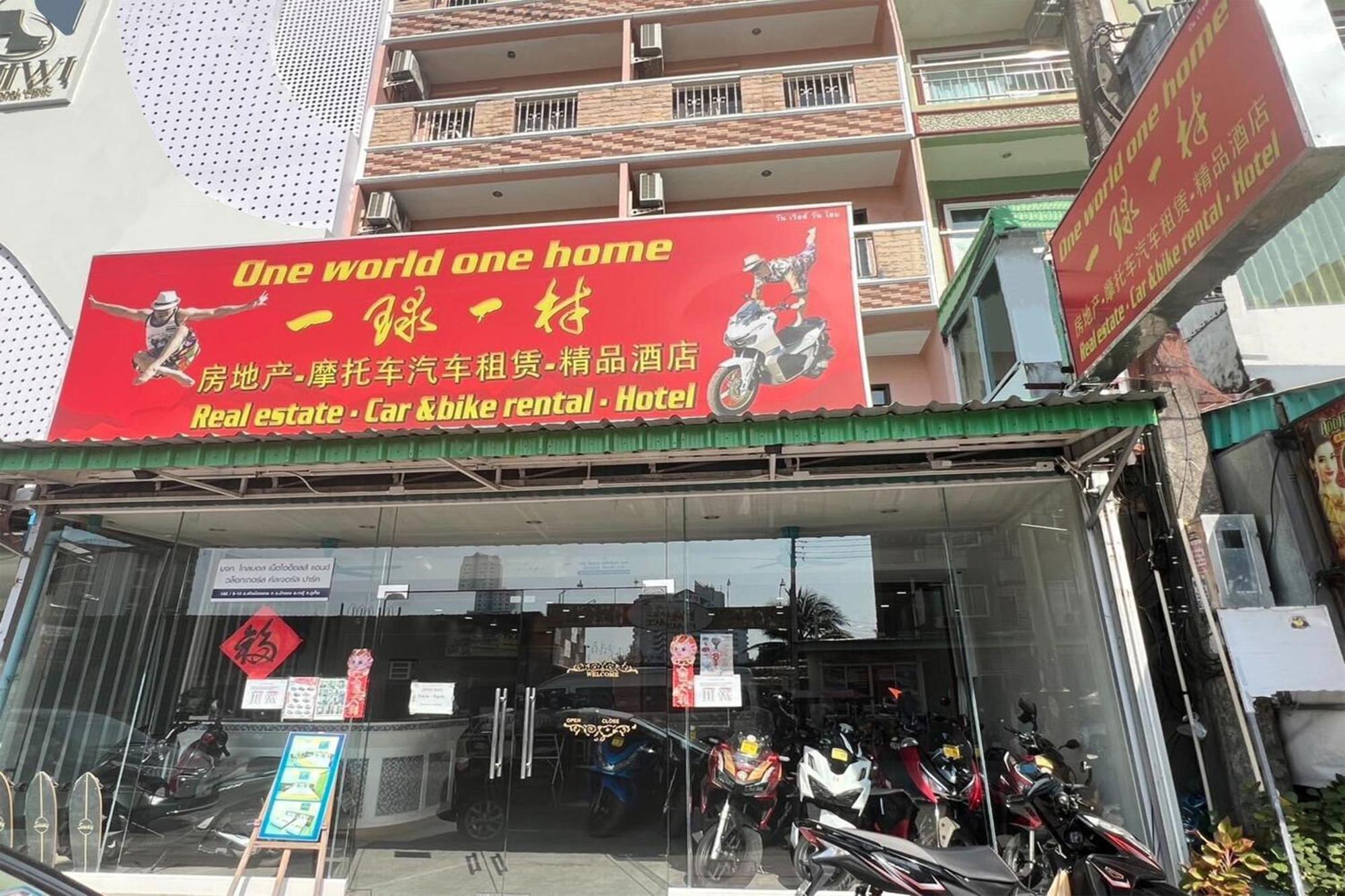 Hotel One World One 1