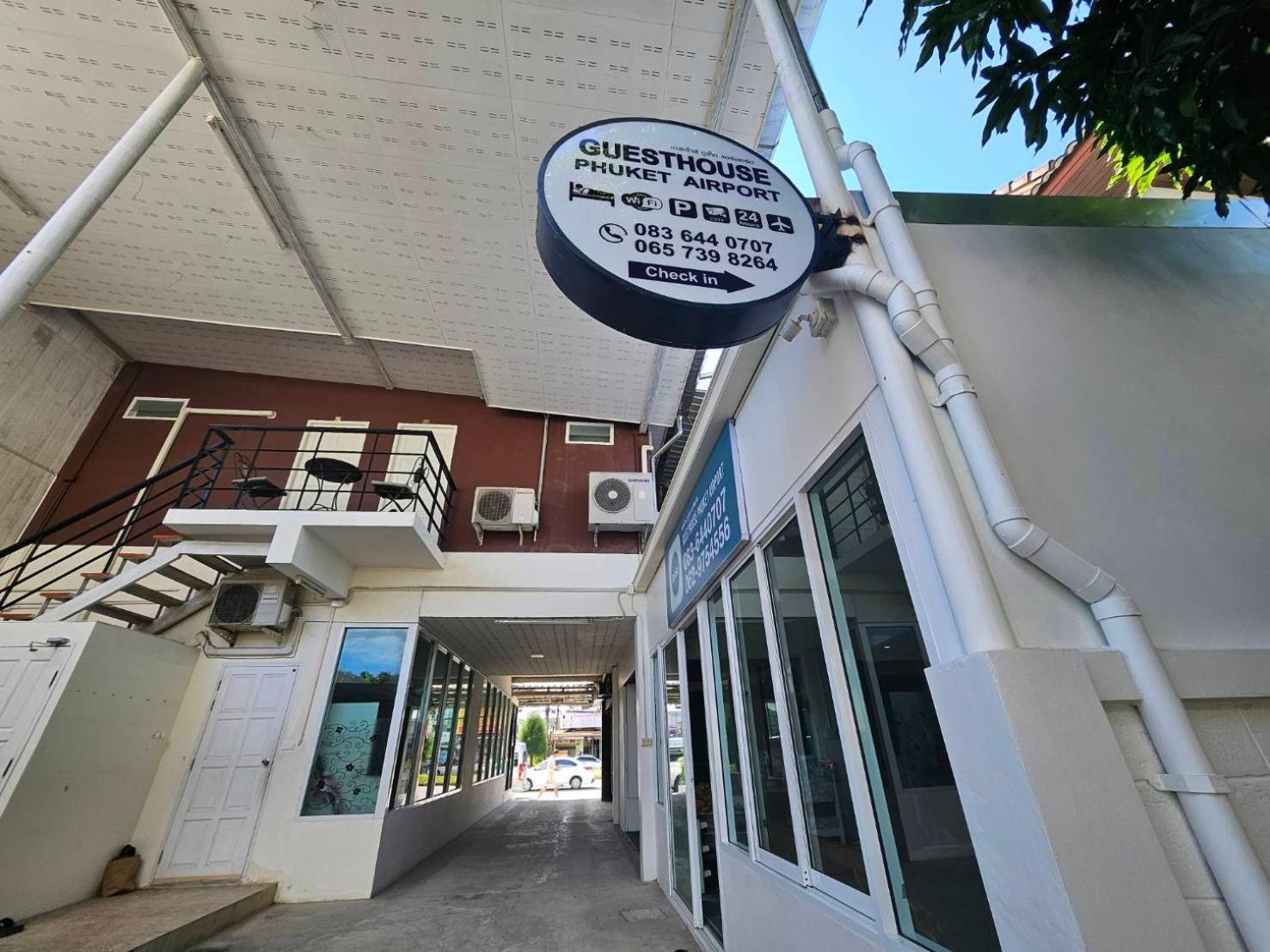 Phuket Airport Ban Bo Han