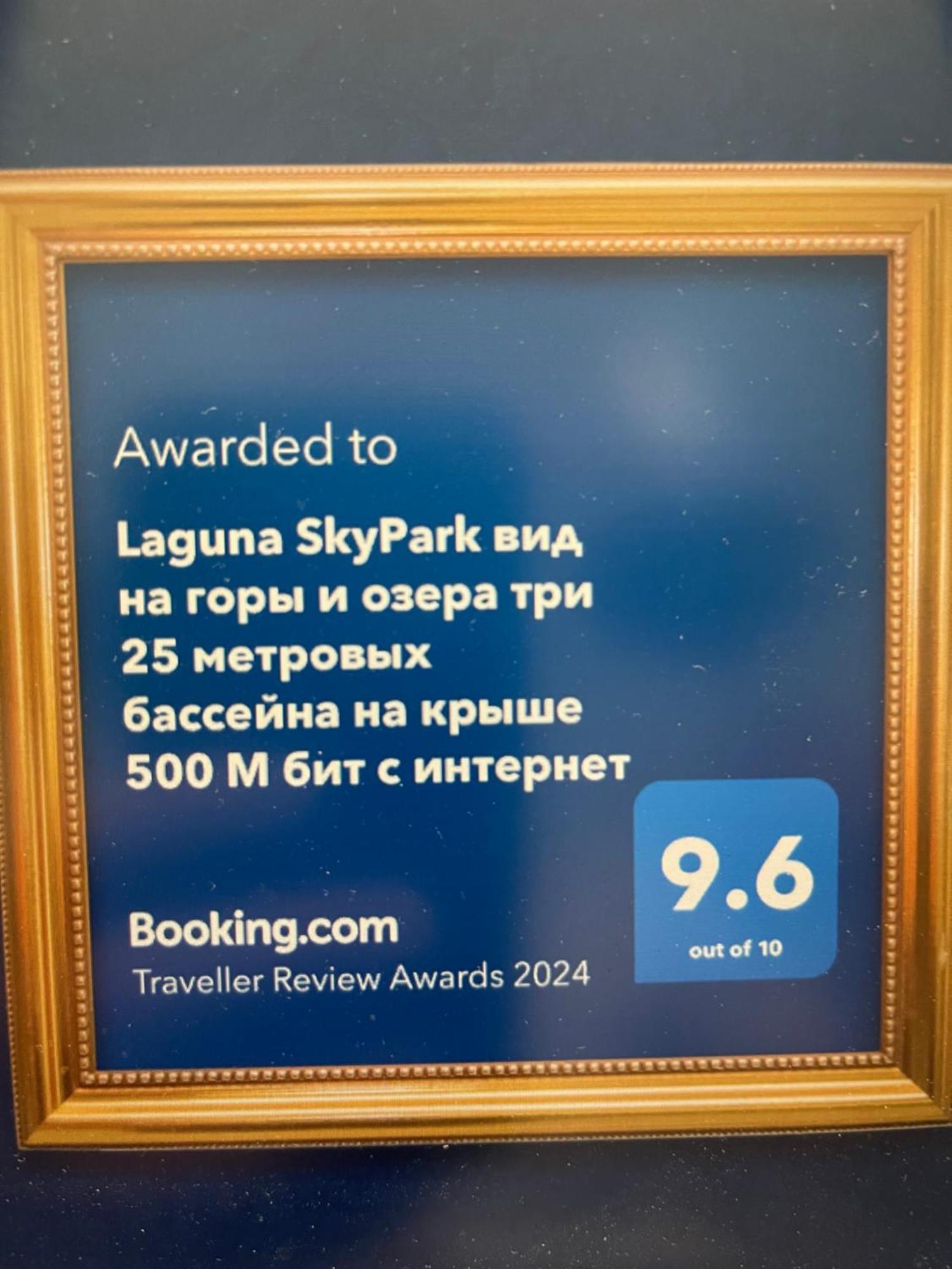 Laguna Skypark: Golf View With Rooftop Pools Apartment Bang Tao Beach (Phuket)