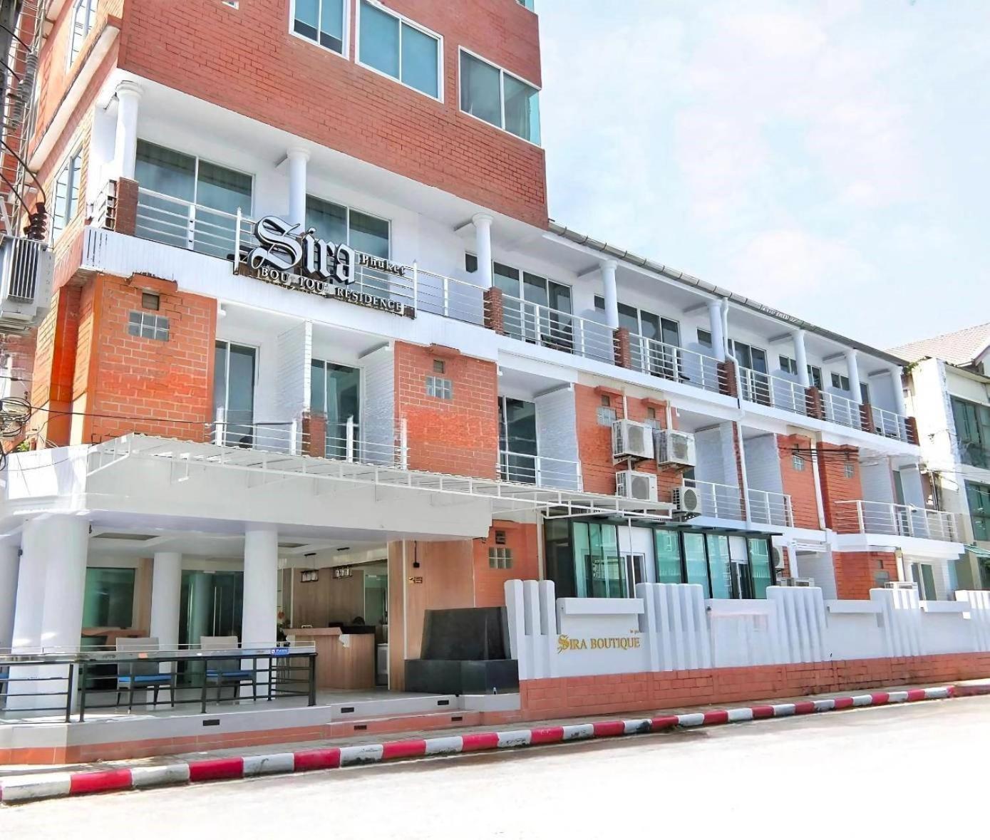 Sira Boutique - Newly Renovated