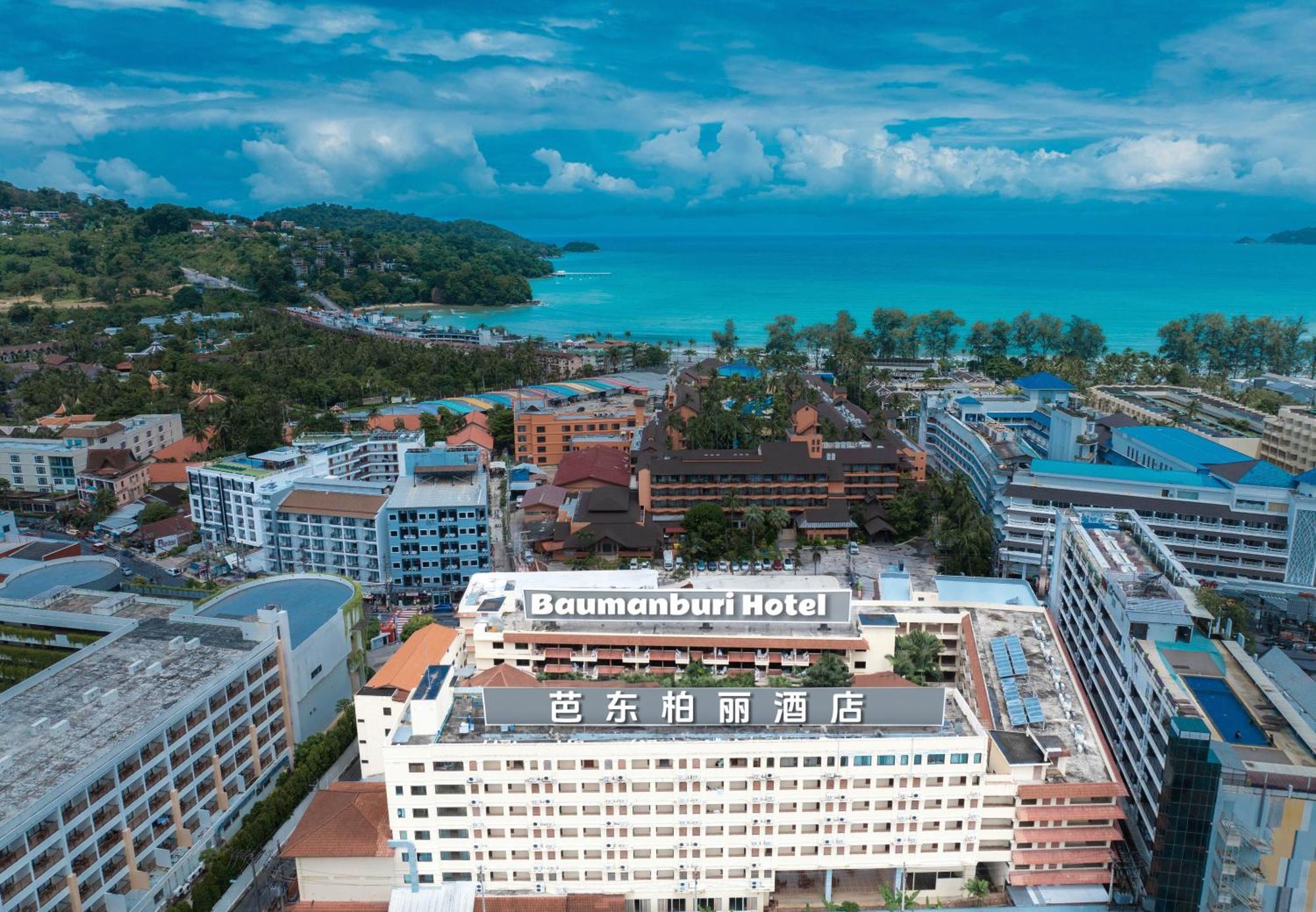 Baumanburi Patong