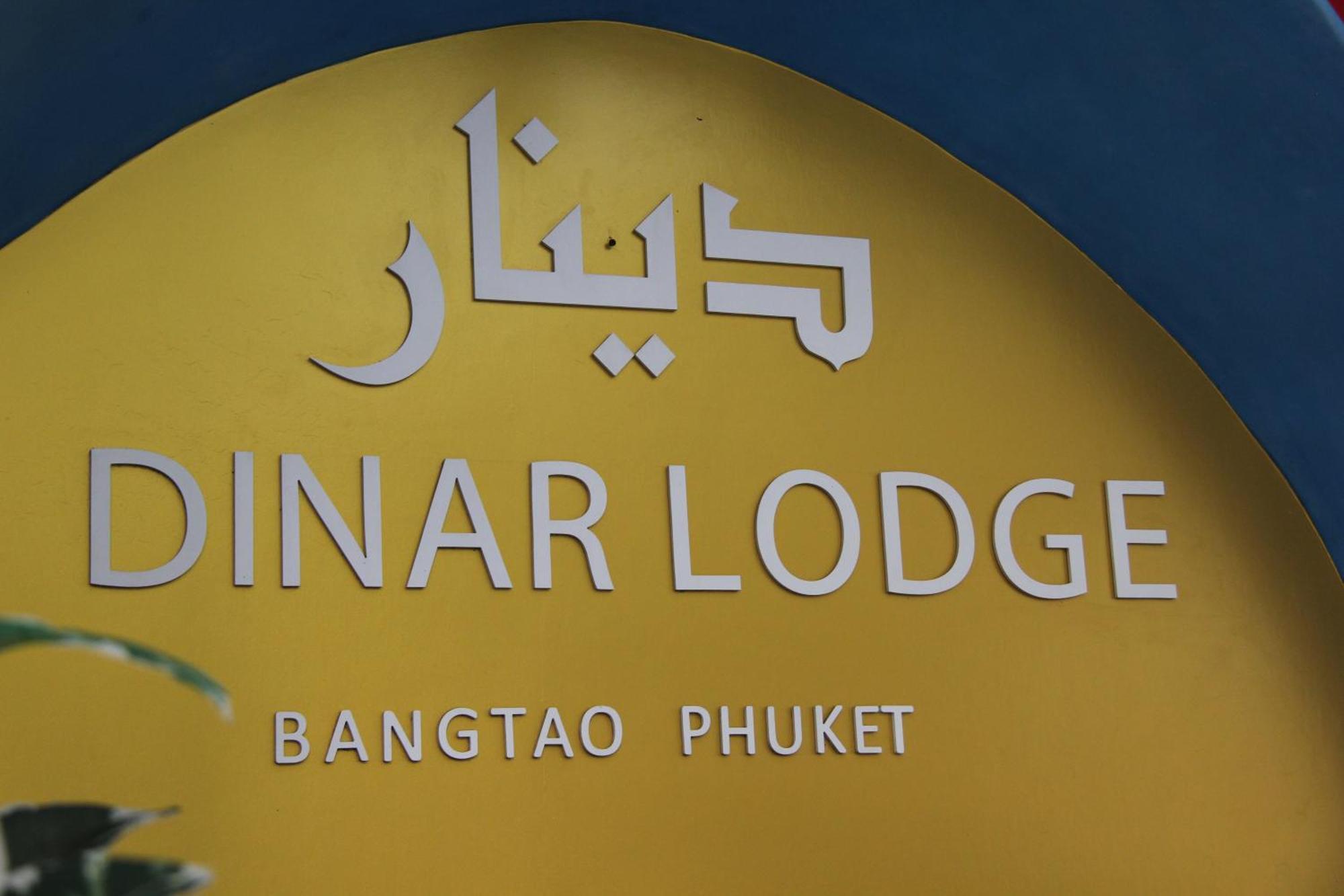 Dinar 3* Bang Tao Beach (Phuket)
