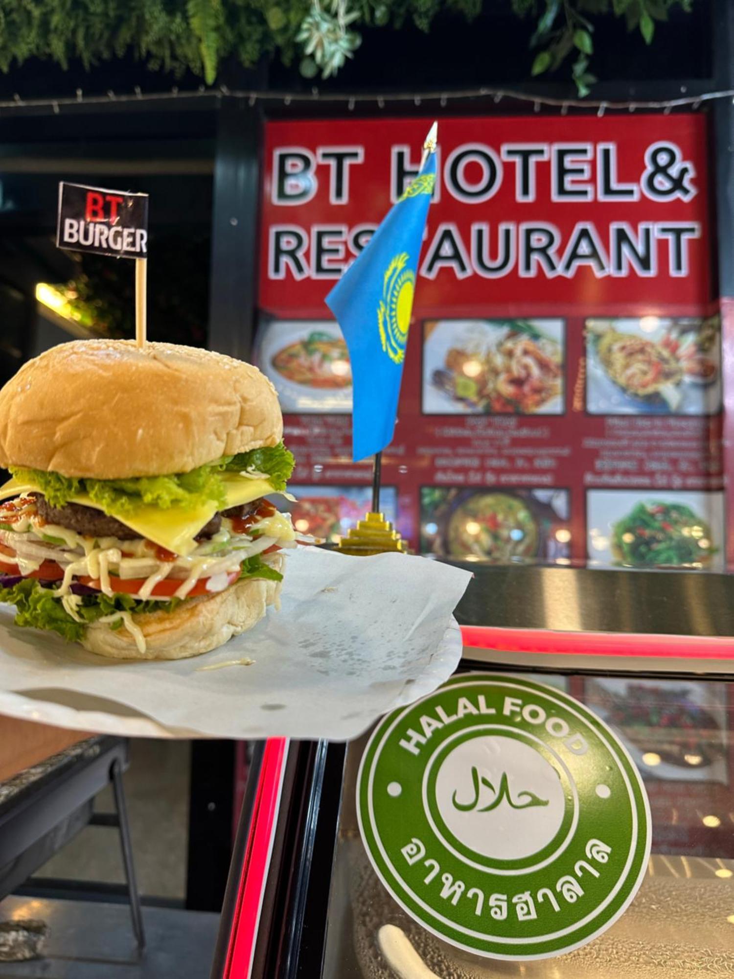 Hotel Bt Kata Beach (Phuket)