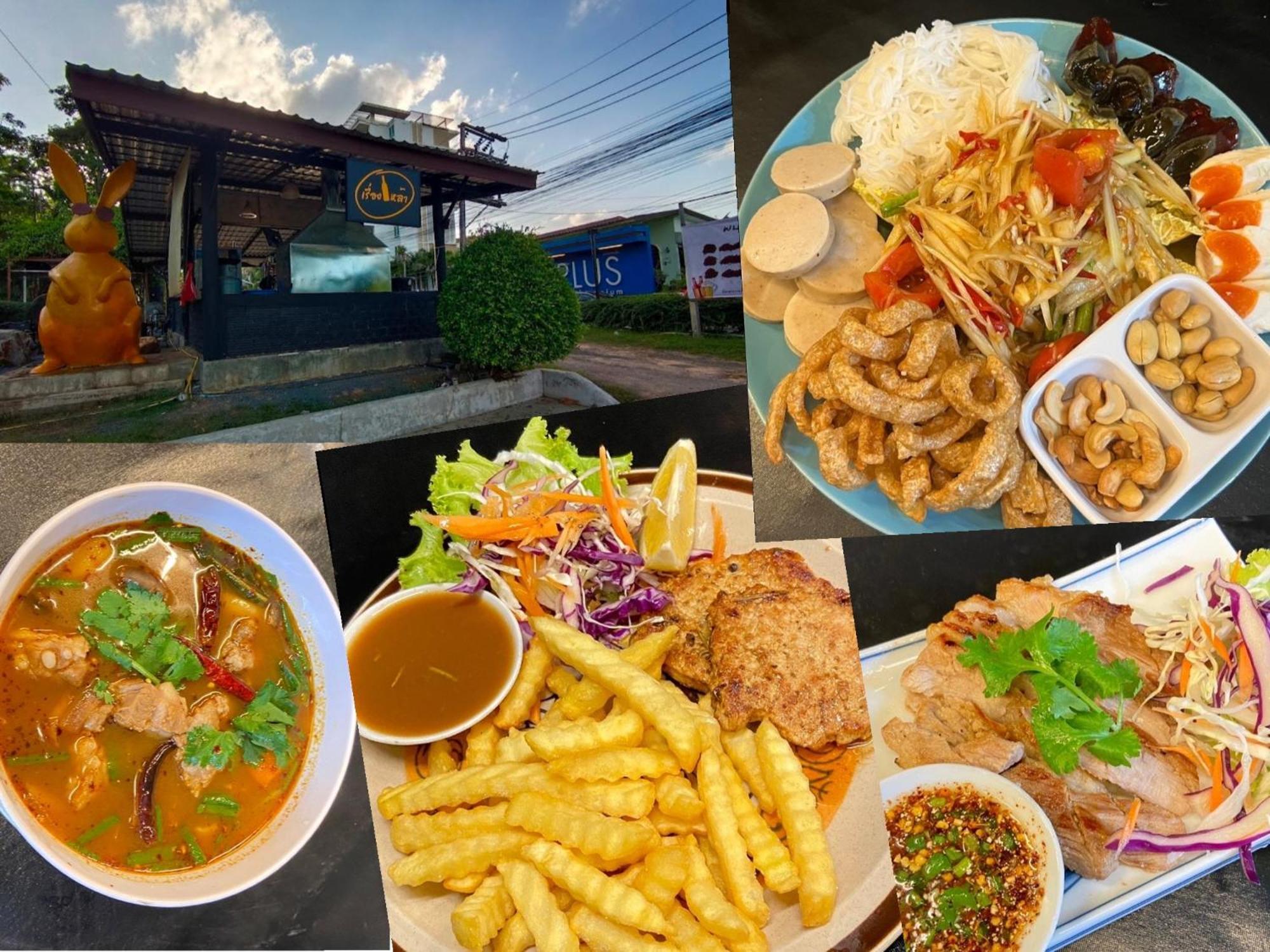 2 Phuket By Abcd