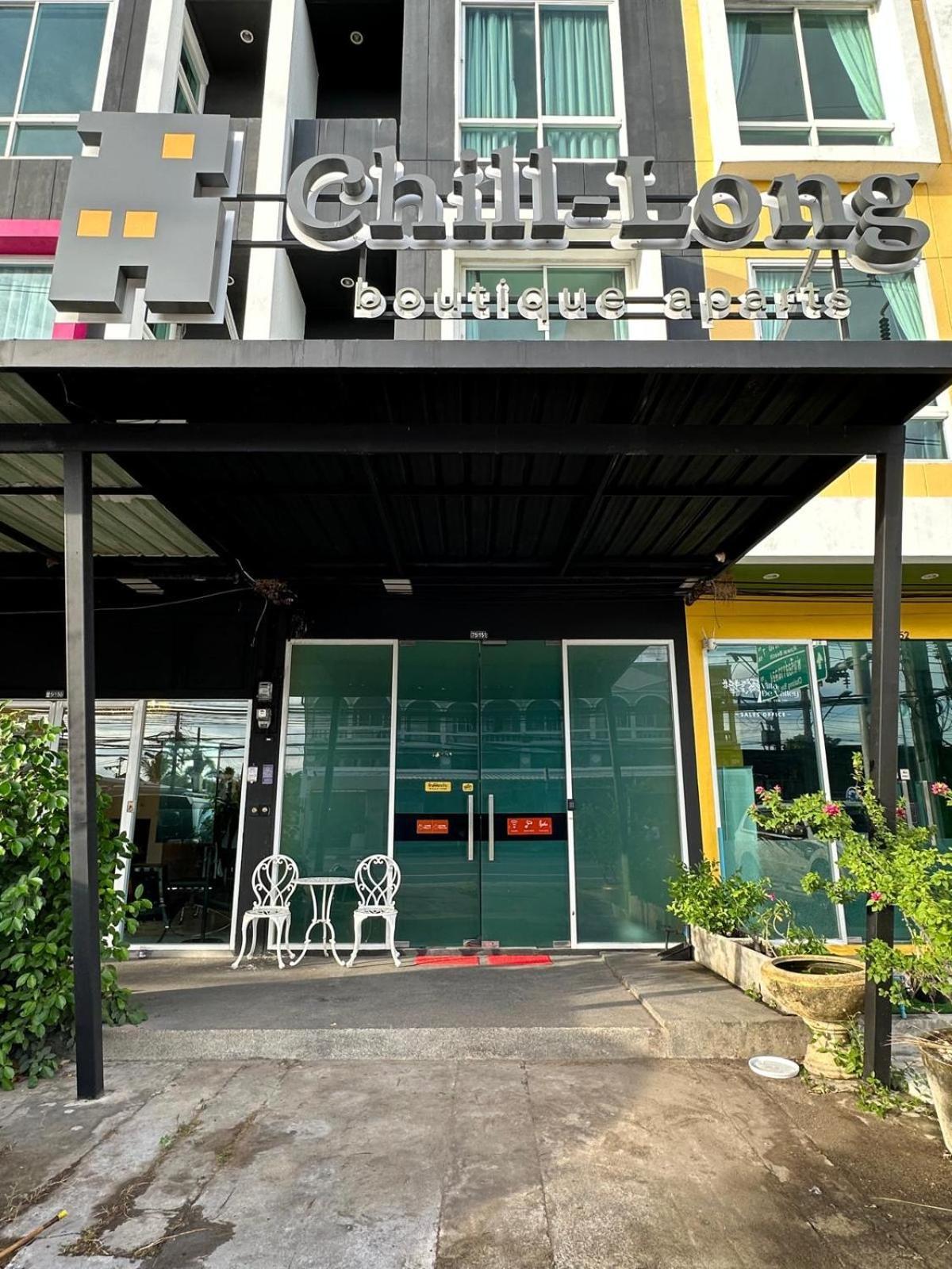 Chill-long Guest house Ban Klang (Phuket)