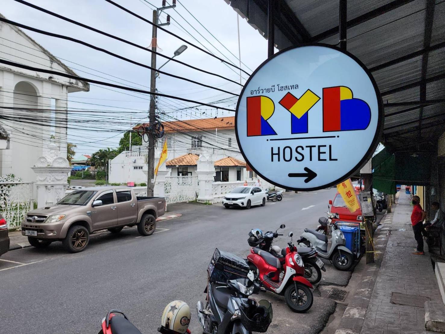 Ryb Phuket