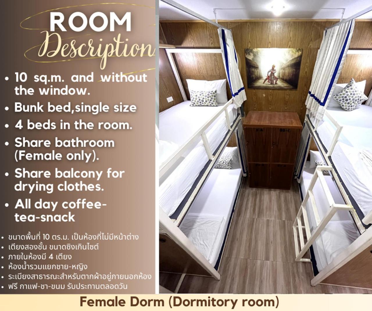 Hanuman Vip - Sha Hostel