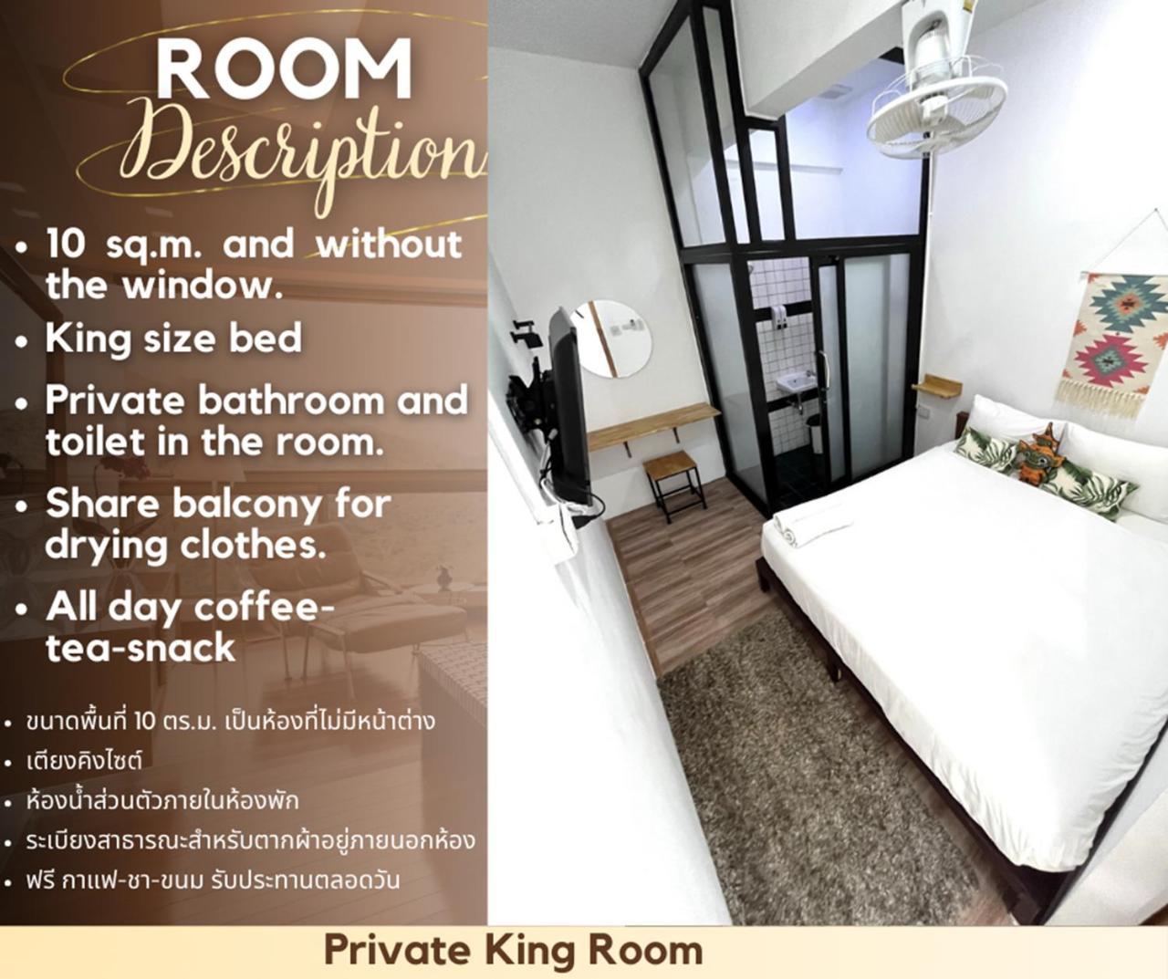 Hostel Hanuman Vip - Sha