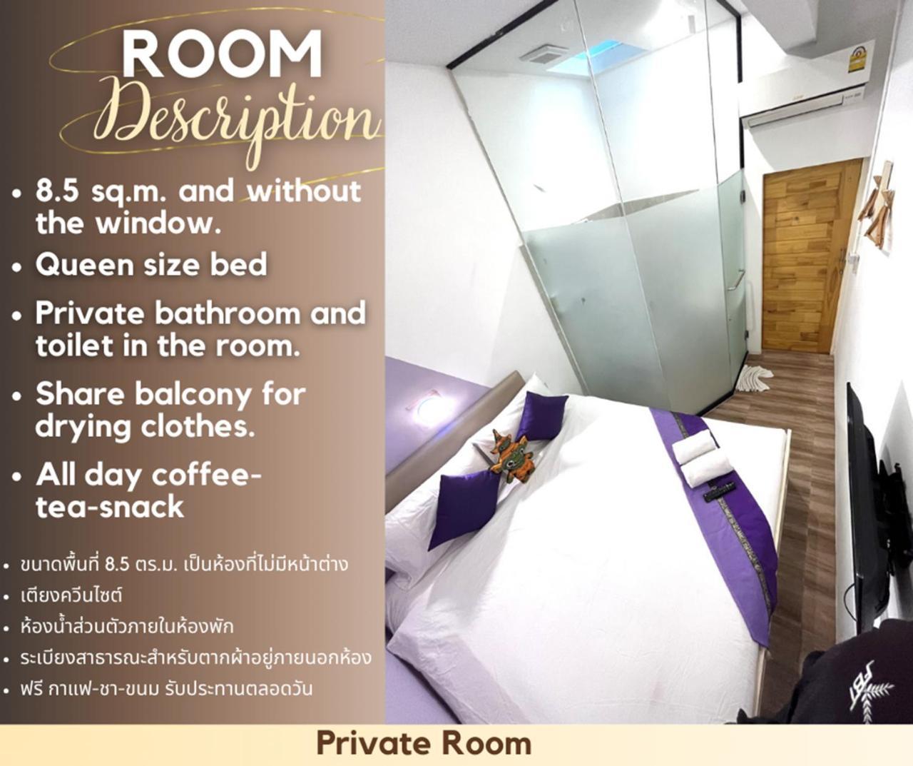 Hanuman Vip - Sha Hostel *