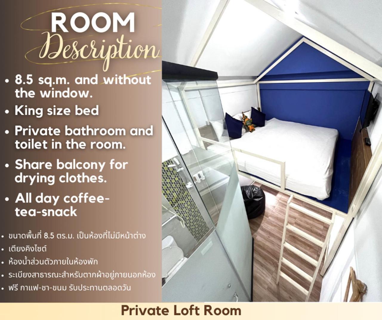 Hostel Hanuman Vip - Sha Bang Tao Beach (Phuket)